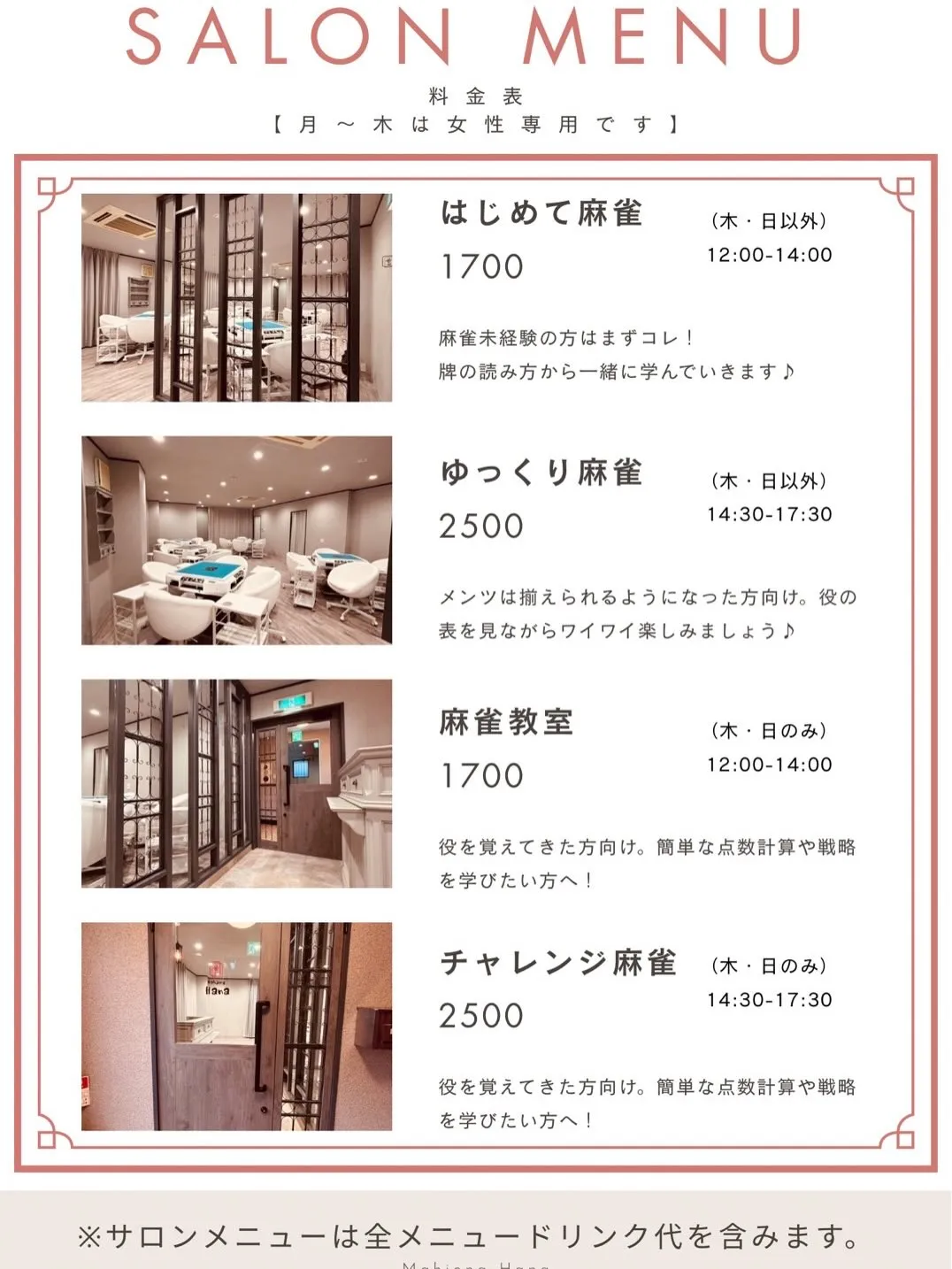 いつも見てくださっている皆さん本当にありがとうございます😊