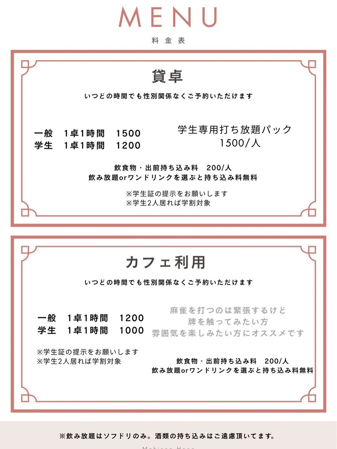 いつも見てくださっている皆さん本当にありがとうございます😊