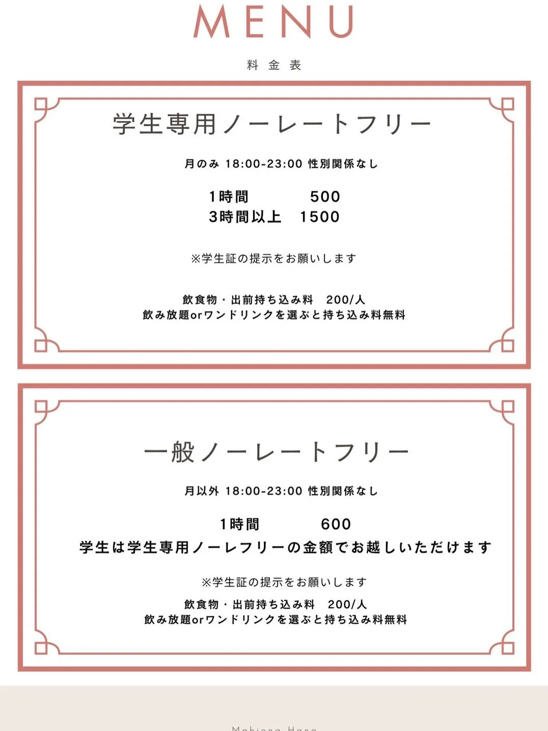 いつも見てくださっている皆さん本当にありがとうございます😊