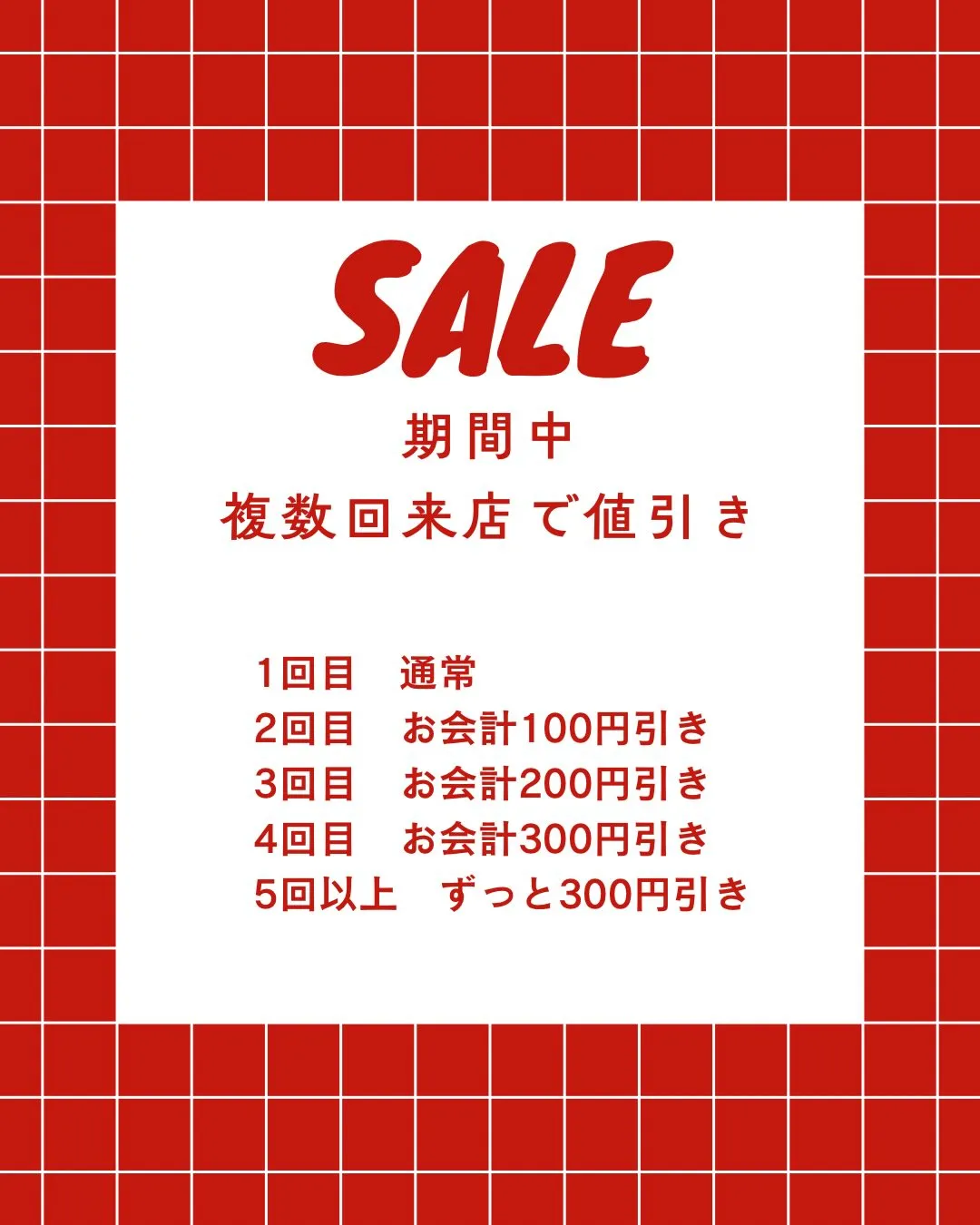 GWイベントやります✨✨