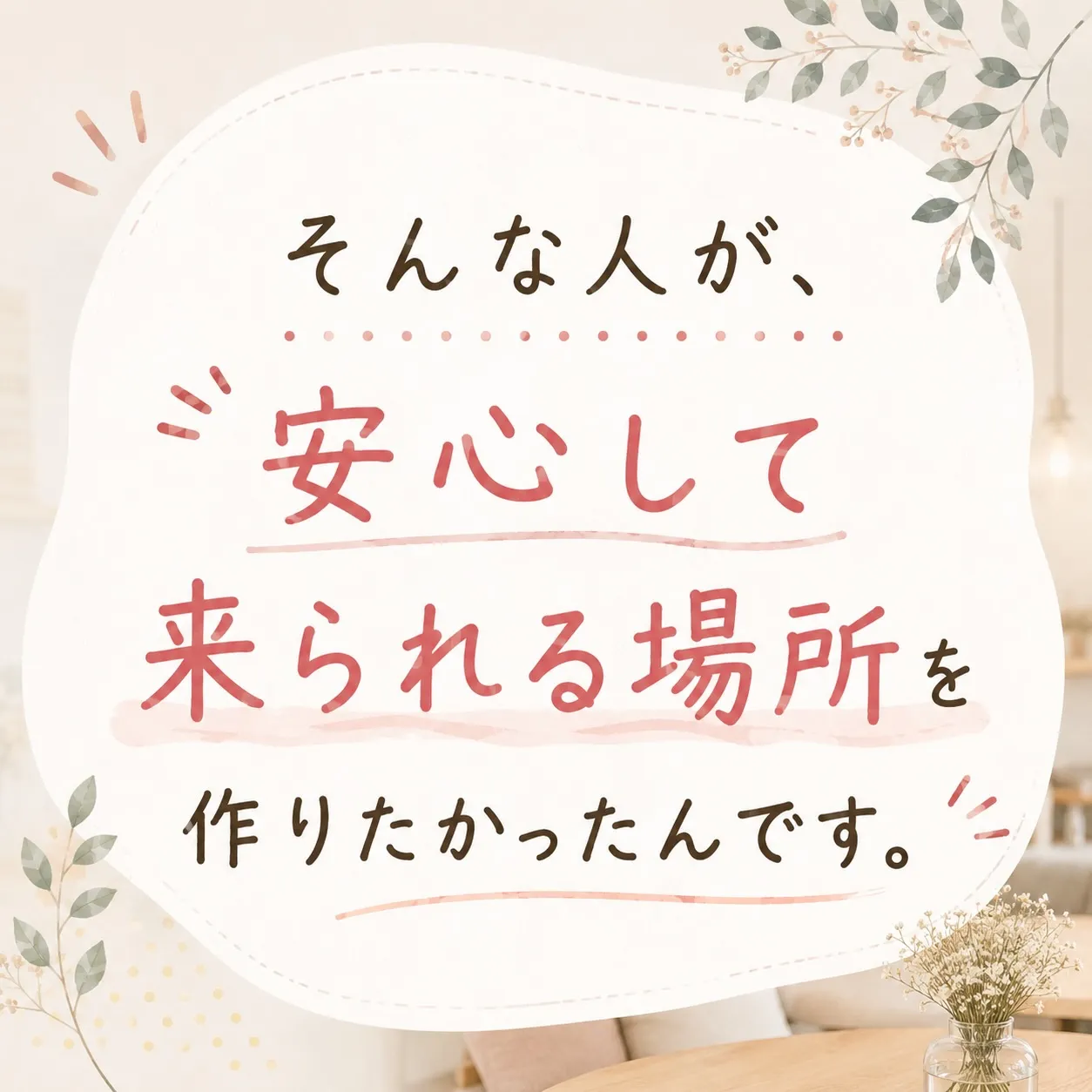 「麻雀に興味はある。