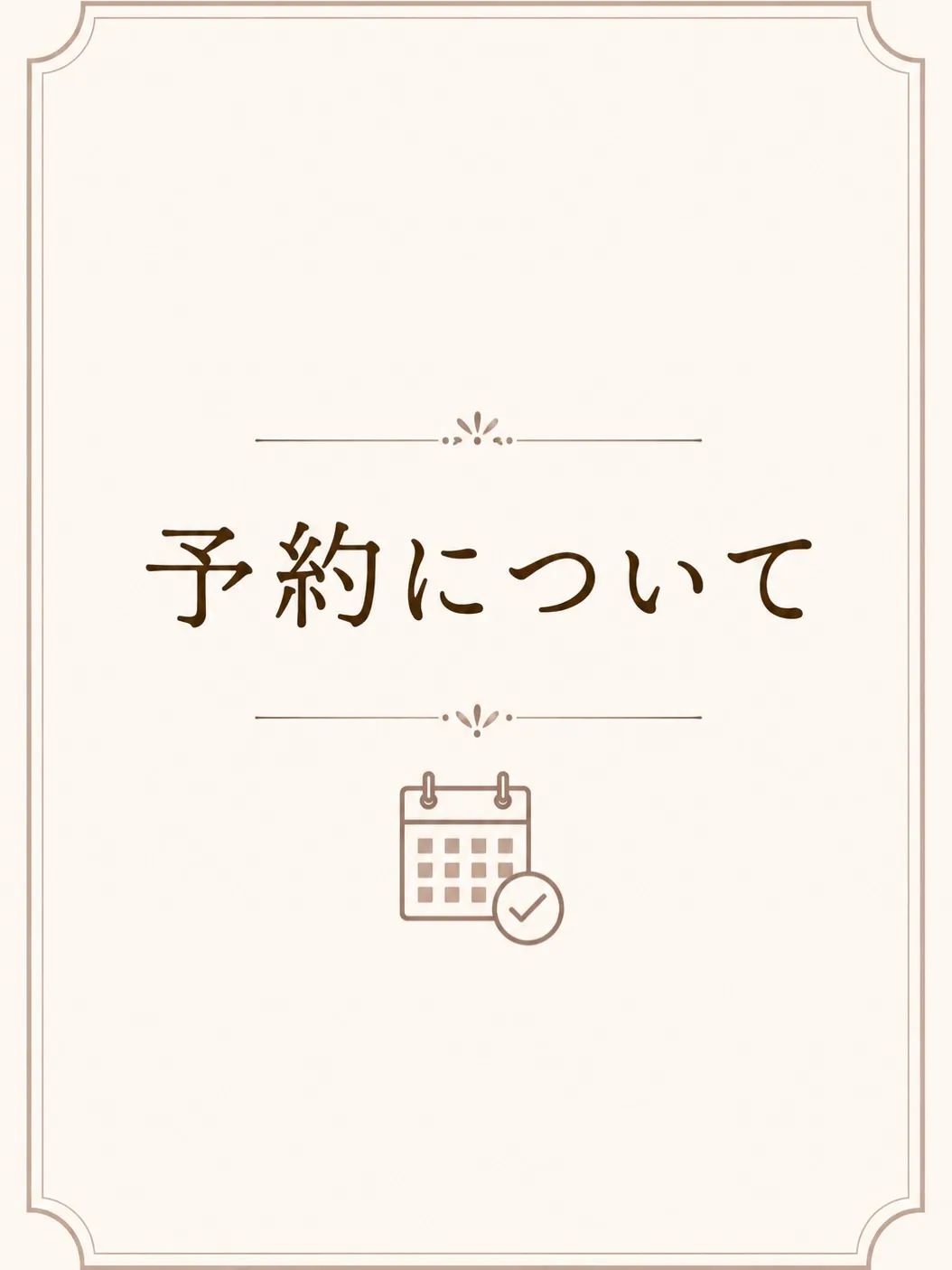・