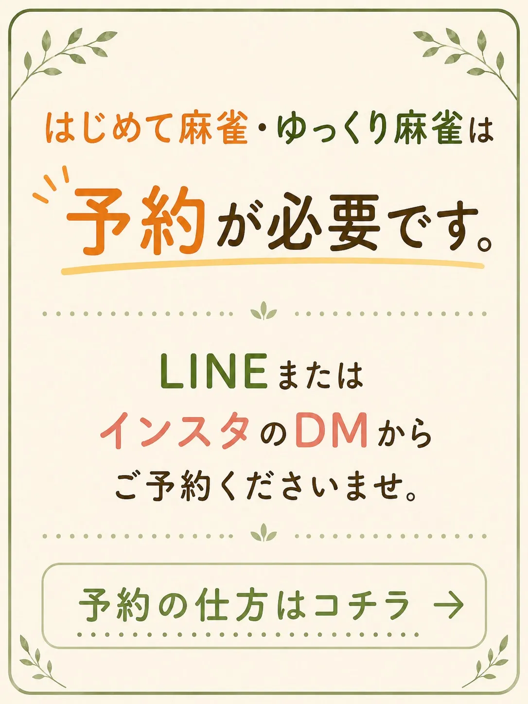 ・