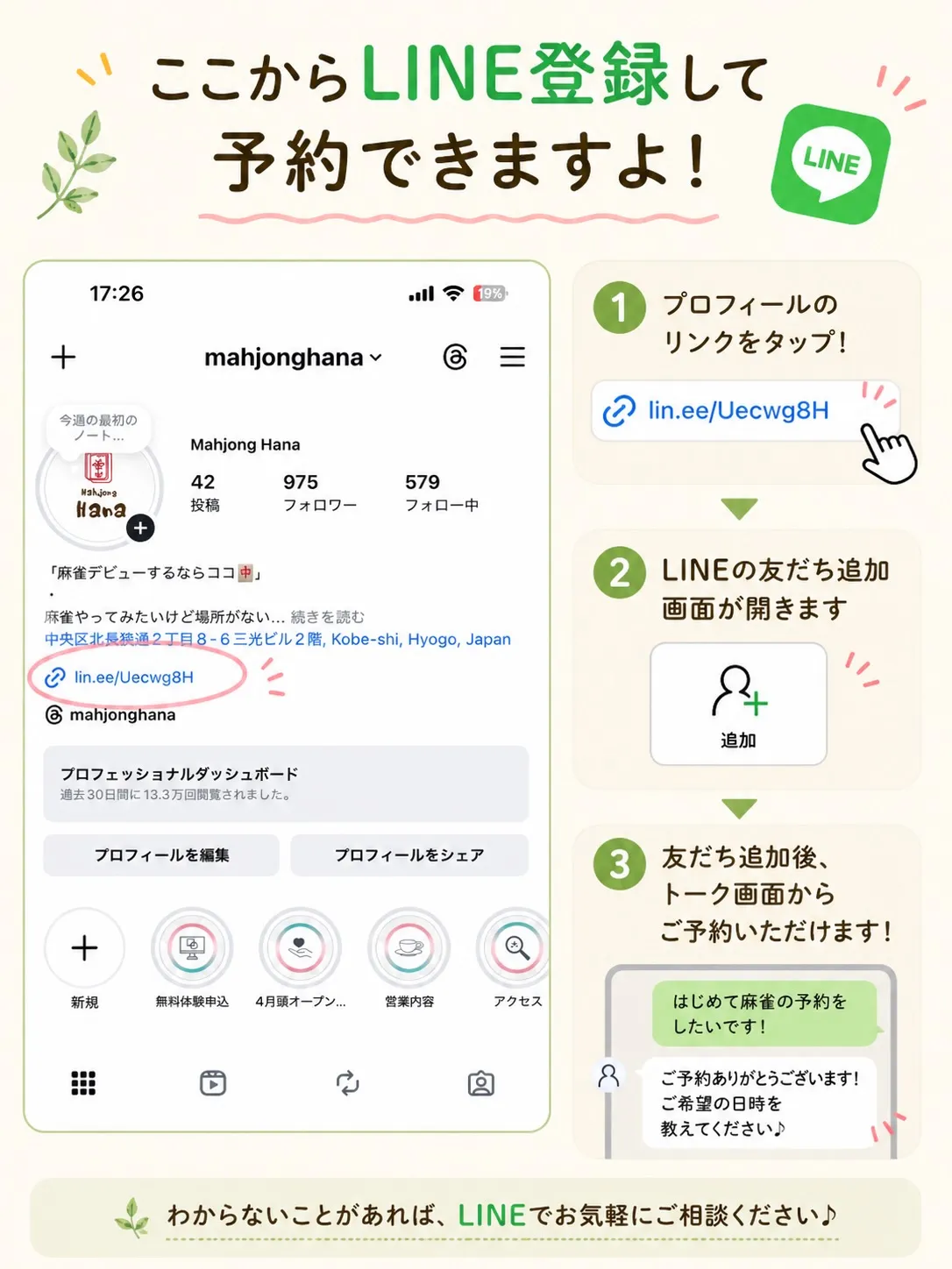 ・