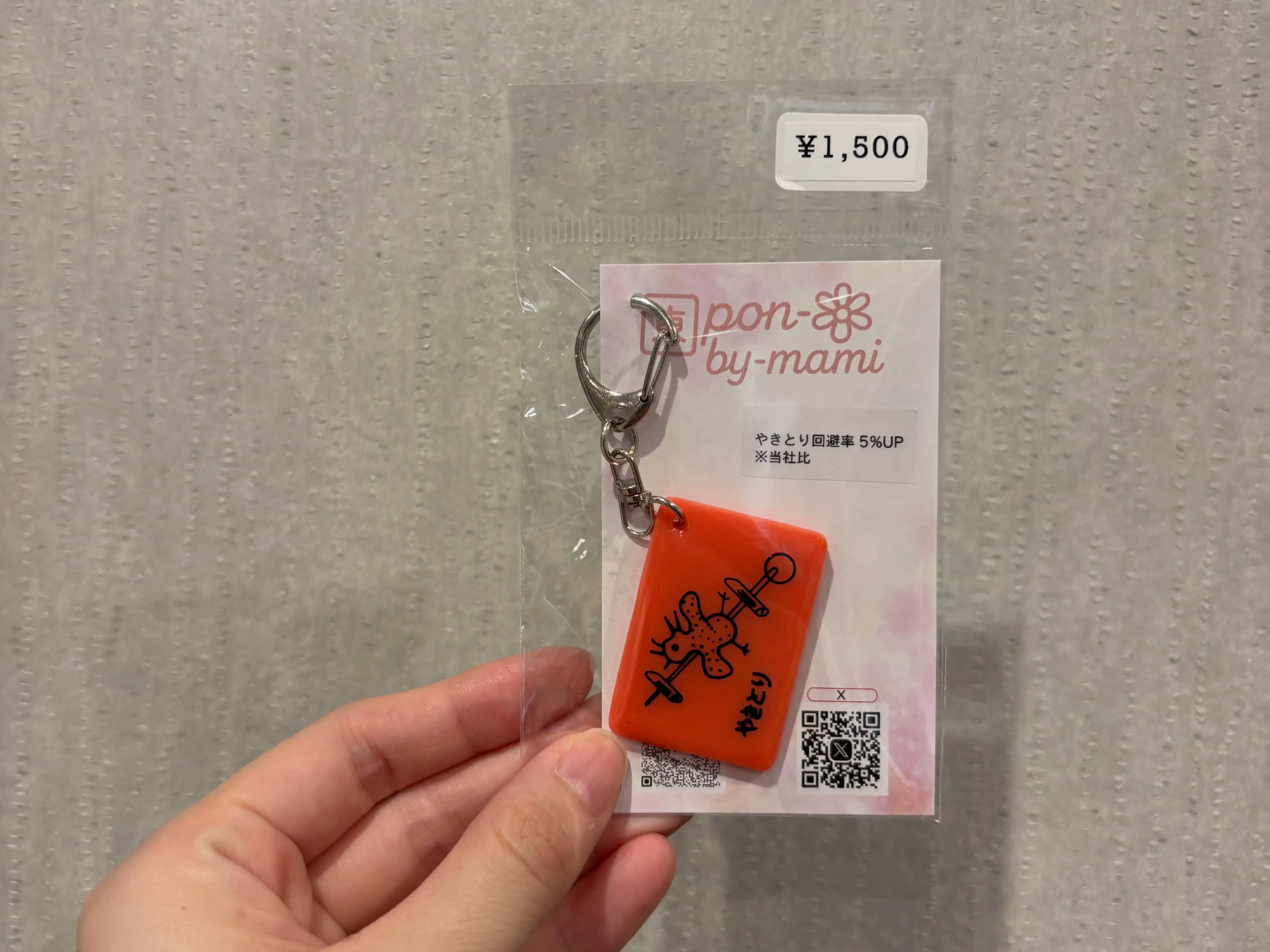 この度、麻雀アクセサリー作家の「まみさん」の素敵な作品を、M...