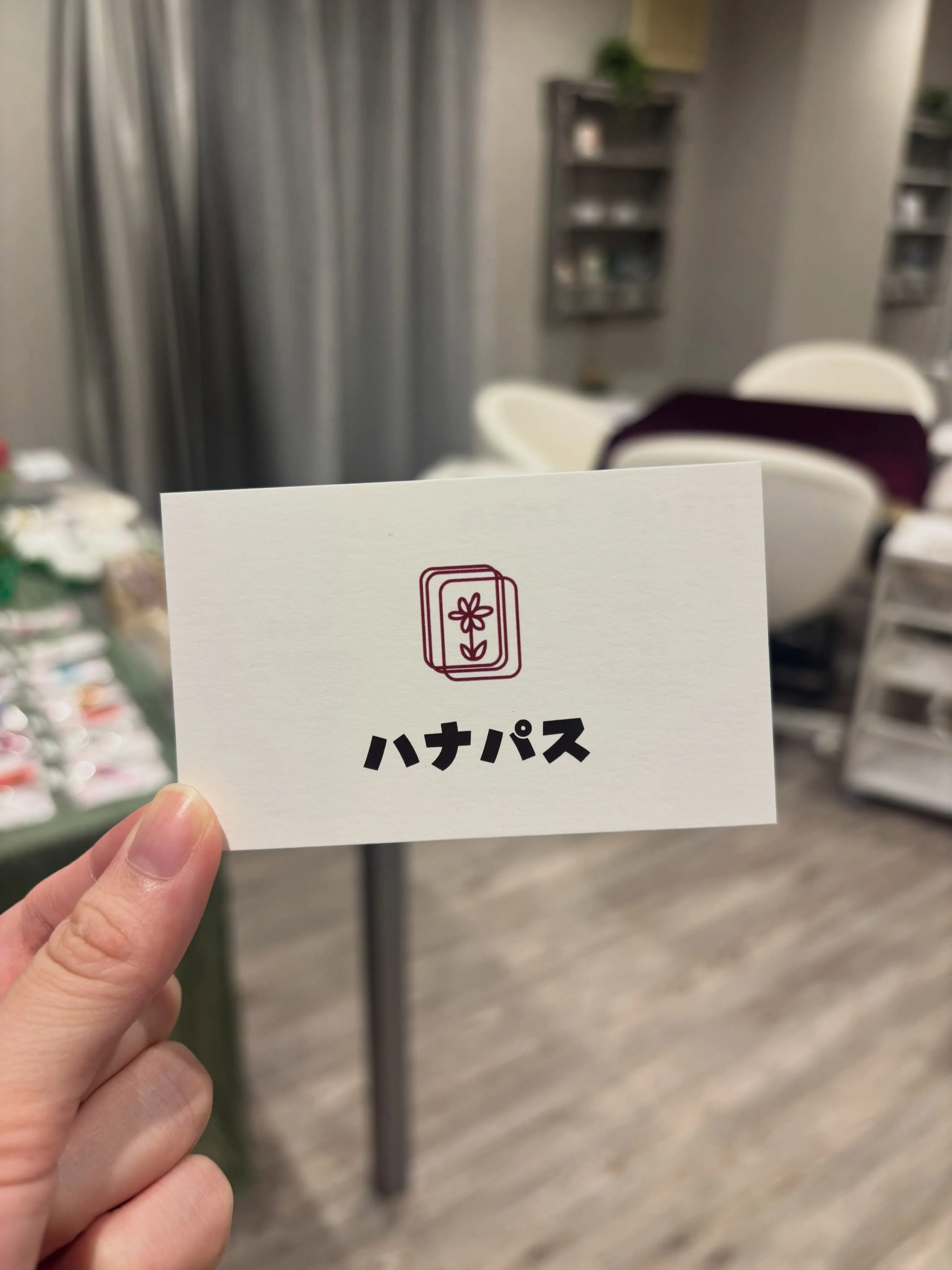 🌸ハナパス始めました🌸