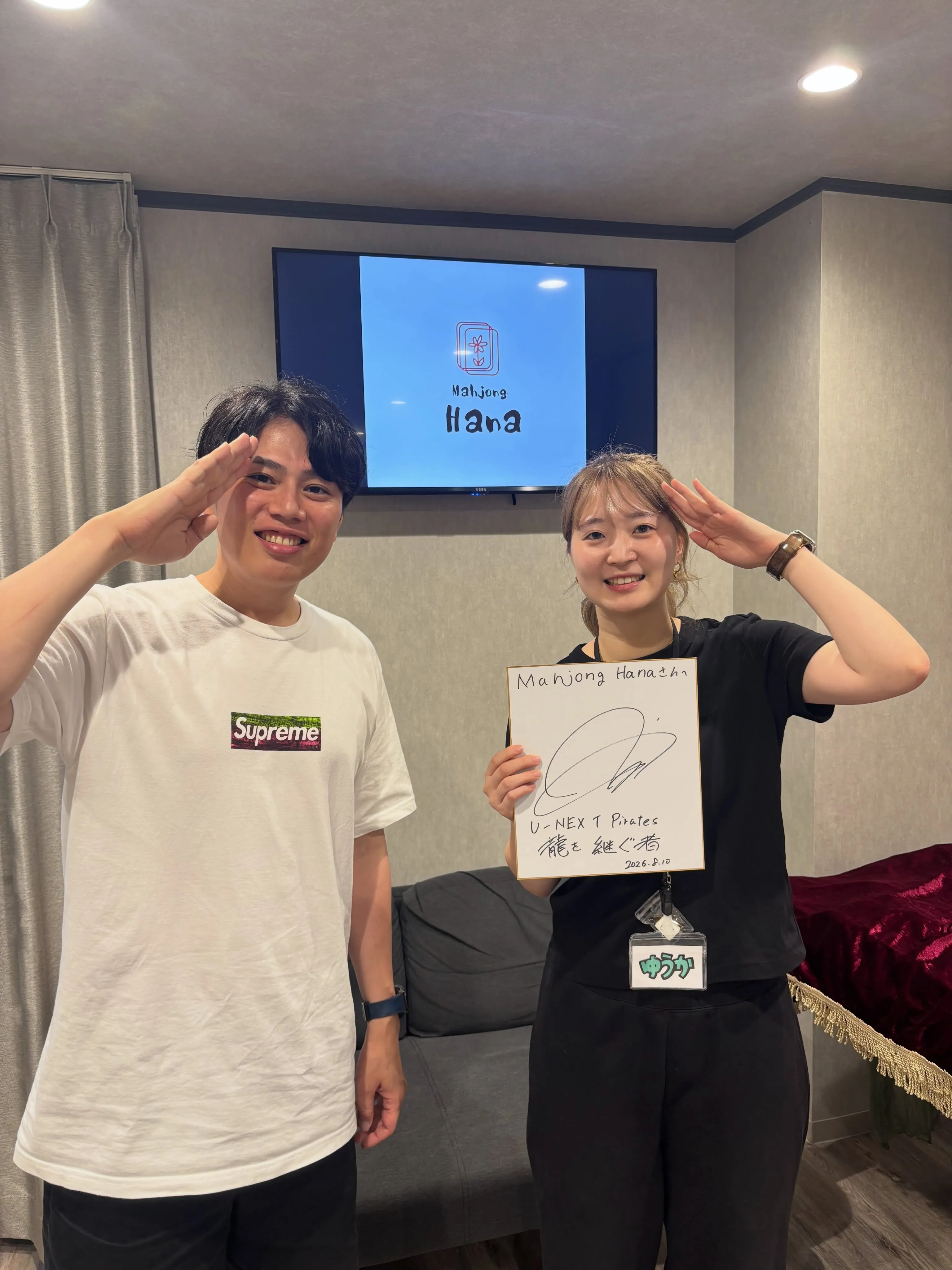 8/20は、仲林圭プロにゲストとしてMahjong Hana...
