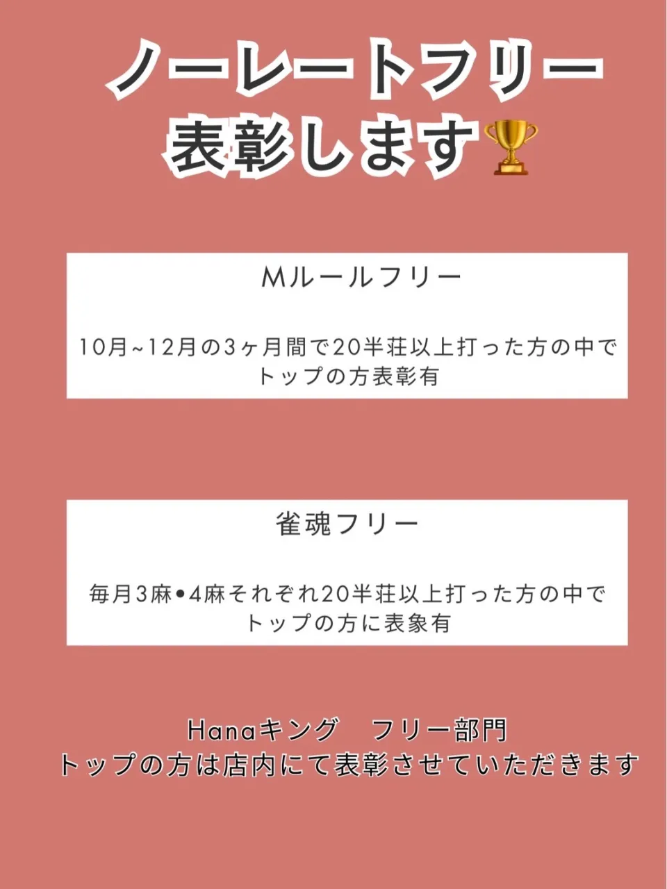 10月の予定です✨