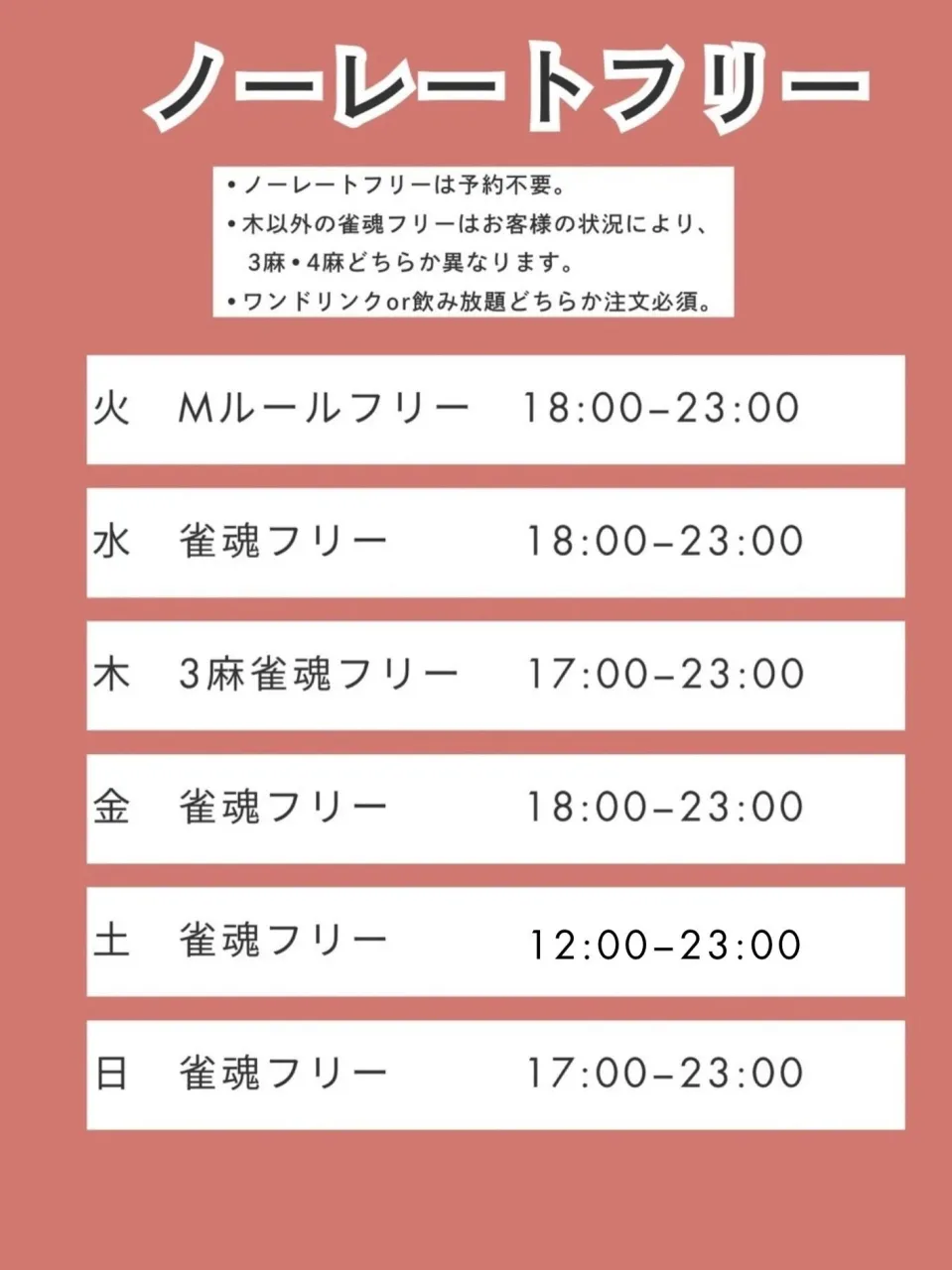 10月のスケジュールです！