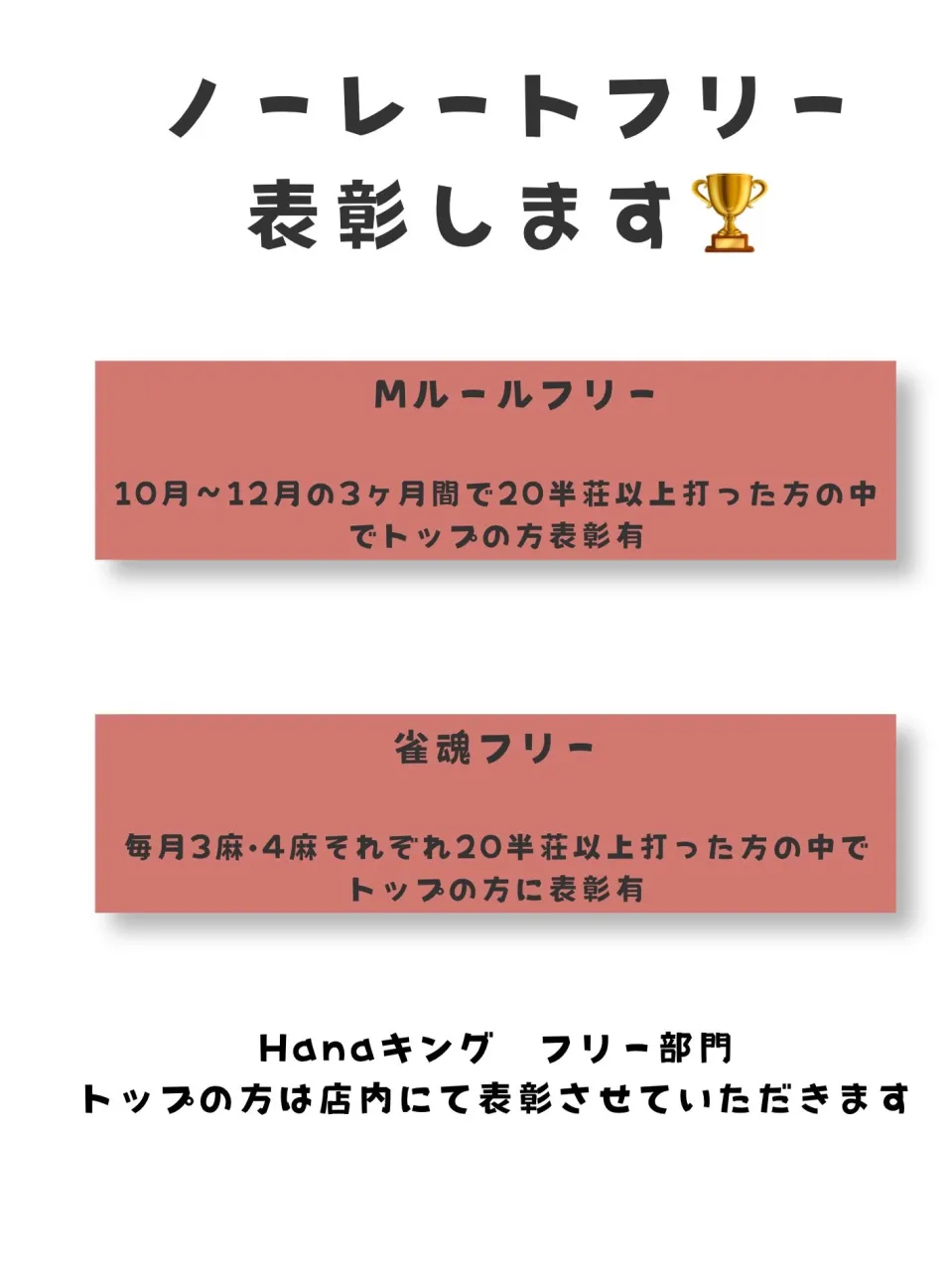 10月のスケジュールです！
