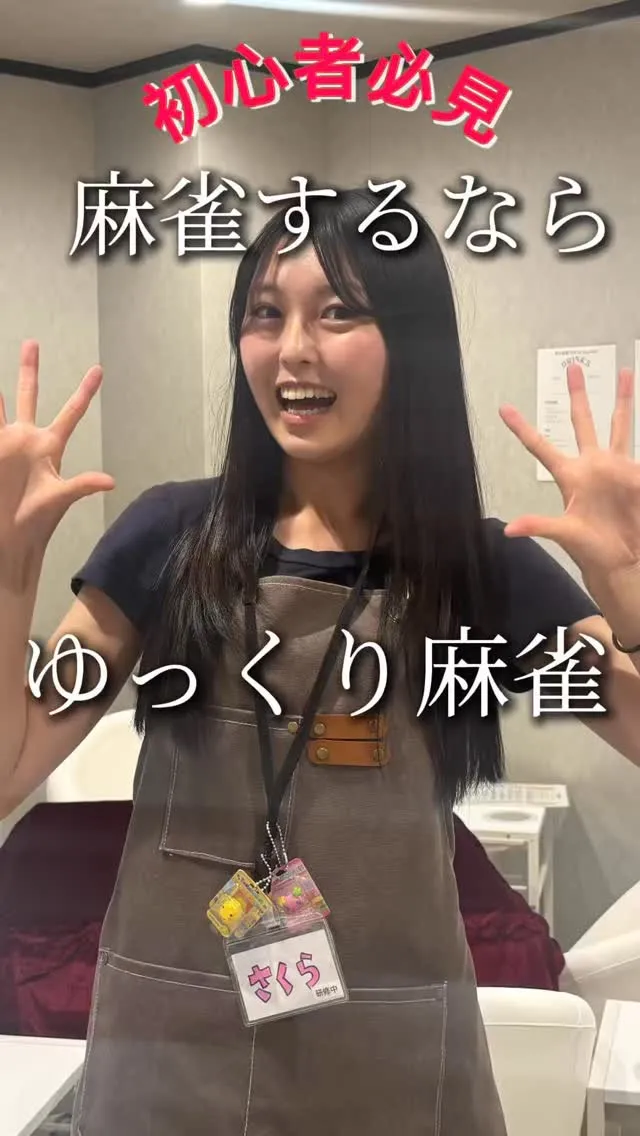 「フリーに行くのは怖いけど、